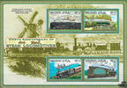 Unbekannt Malediven 2004 ** - 200 Jahre Dampflokomotiven, „Evening Star“ -