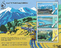Neuseeland Neuseeland 1997 ** - Panorama-Eisenbahnstrecken -