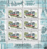 Unbekannt Russland 1996 ** - 100 Jahre Straßenbahn in Russland -