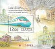 Unbekannt Russland 2001 ** - 150. Jahrestag der Eröffnung der ersten russischen Eisenbahnlinie Sankt Petersburg–Moskau -
