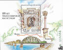 Unbekannt Russland 2002 ** - 100 Jahre Transsibirische Eisenbahn -