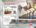 Unbekannt Russland 2005 ** - 70 Jahre Moskauer Metro -