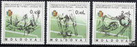 Unbekannt Moldawien 1994 ** - Fußball-Europameisterschaft 1996, England -