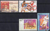Uganda Uganda 1996 ** - 100 Jahre Olympische Spiele der Neuzeit -