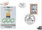 Österreich Österreich FDC 1988 - 5 S - Internationaler Pädagogischer Kongress der Salesianer Don Boscos -