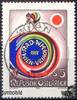Österreich Österreich o 1987 - 5 S - Rad-Weltmeisterschaften 1987 -