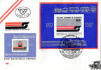 Österreich Österreich Block FDC 1987 - 6 S - 150 Jahre Österreichische Eisenbahnen -