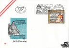 Österreich Österreich FDC 1987 - 4 S - Landesausstellung Fürst Erzbischof Wolf Dietrich von Raitenau -