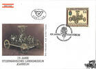 Österreich Österreich FDC 1986 - 4 S -175 Jahre Steiermärkisches Landesmuseum Joanneum -