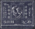 Vereinigte Arabische Emirate Fujeira 1971 ** - Wolfgang Amadeus Mozart, silber -