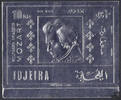 Vereinigte Arabische Emirate Fujeira 1971 ** - Wolfgang Amadeus Mozart, silber -