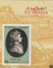 Vereinigte Arabische Emirate Fujeira 1971 ** - Wolfgang Amadeus Mozart -