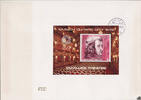 Vereinigte Arabische Emirate Jemen 1971 FDC - Wolfgang Amadeus Mozart -