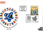 Österreich Österreich FDC 1985 - 6 S - Weltkongress der Spediteure FIATA, Wien 1985 -