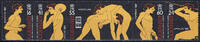 Guernsey Insel Guernsey 1996 ** - 100 Jahre Olympische Spiele der Neuzeit -
