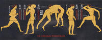 Guernsey Insel Guernsey 1996 ** - 100 Jahre Olympische Spiele der Neuzeit -