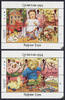Guernsey Insel Guernsey 1994 ** - Weihnachten -