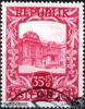 Österreich o 1947 - Große Österreischische Kunstausstellung 35+15 Groschen -