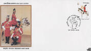 Indien Indien 1998 FDC - 225 Jahre Leibgarde des Präsidenten -