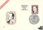Österreich Österreich FDC 1984 - 4 S - 100 Geburtstag von Ralph Benatzky -