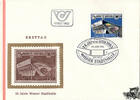 Österreich Österreich FDC 1983 - 4 S - 25 Jahre Wiener Stadthalle -