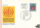 Österreich Österreich FDC 1983 - 3 S - 900 Jahr Jubiläum der Gründung des Stiftes Göttweig -