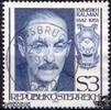 Österreich Österreich o 1982 - 3 S - 100. Geburtstag von Emmerich Kalman -