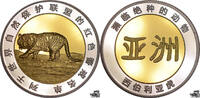 China Medaille - Sibirischer Tiger, Tierwelt -