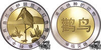 China Medaille - Madagaskar-Reiher, Tierwelt -