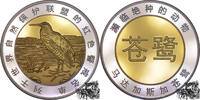China Medaille - Vogel, Tierwelt -