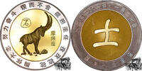 China Medaille - Steinbock, Chinesisches Sternzeichen / Tierkreiszeichen -