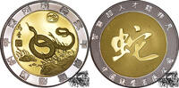 China Medaille - Schlange, Chinesisches Sternzeichen / Tierkreiszeichen -