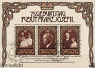 Liechtenstein Liechtenstein 1981 o - 75. Geburtstag von Fürst Franz Josef II. -