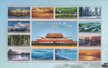 China China 2004 ** - Landschaften der Grenzregionen -
