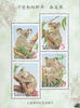 Taiwan Taiwan 2002 ** - Koalas im Zoo von Taipeh -