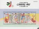 Thailand Thailand 1994 ** - 18. Südostasien-Spiele 1995, Chiang Mai (I) -