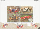 Thailand Thailand 1994 ** - Krebstiere (II) -