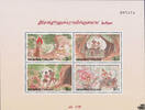 Thailand Thailand 1996 ** - lllustrationen zu klassischen thailändischen Erzählungen -