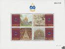 Thailand Thailand 1996 ** - 700 Jahre Stadt Chiang Mai -