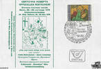 Österreich Österreich FDC 1976 - 3 S - Weihnachten 1976 -
