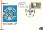 Österreich Österreich FDC 1976 - 2,50 S - 100. Geburtstag von Viktor Kaplan -