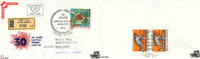 Österreich Österreich FDC 1976 - 1,50 S - 30 Jahre Austria Presseagentur (APA) - Reko -