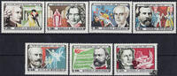 Mongolei Mongolei 1981 ** - Komponisten -