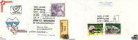 Österreich Österreich FDC 1976 - 6 S - Internationale Kunstaustellung in St. Wolfgang - Reko -