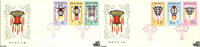 China 1981 FDC - Palastlaternen -