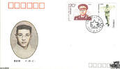 China 1992 FDC - 100. Geburtstag von Liu Bocheng -