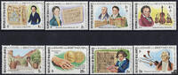 Unbekannt Malediven 1977 ** - 150. Todestag von Ludwig van Beethoven -