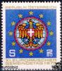 Österreich Österreich ** 1975 - 2,50 S - 11. Europäischer Gemeindetag 1975 -