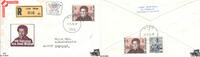 Österreich Österreich FDC 1975 - 2 S - 100. Todestag von Josef Misson - Reko -