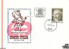 Österreich Österreich FDC 1974 - 2 S - 25. Todestag v. Edmund Eysler -